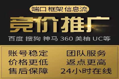 sem账户托管如何助力企业实现营销目标