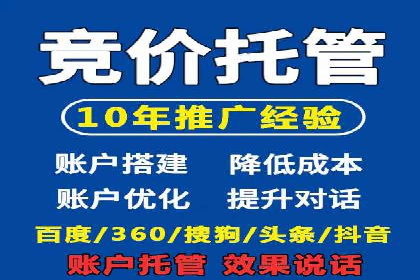 SEM托管服务成功案例：实现线上线下双丰收