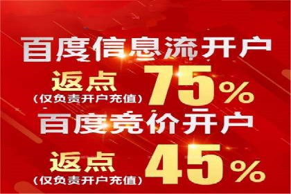 信息流代运营案例：打造爆款广告