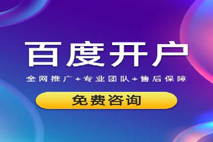 SEM服务托管：中小企业广告投放的明智之选