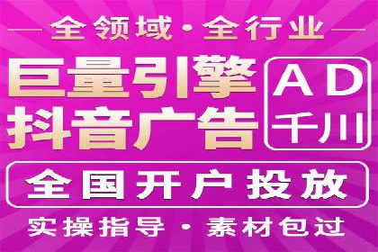 百度竞价SEM的秘密武器：案例背后的策略分析