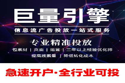 百度竞价代运营公司：如何制定广告预算