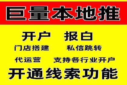百度信息流广告的转化效果案例